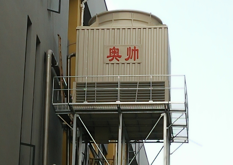 紹興英吉利印染有限公司