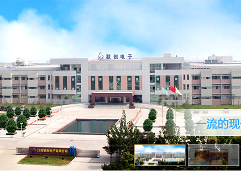 江西聯創電子有限公司