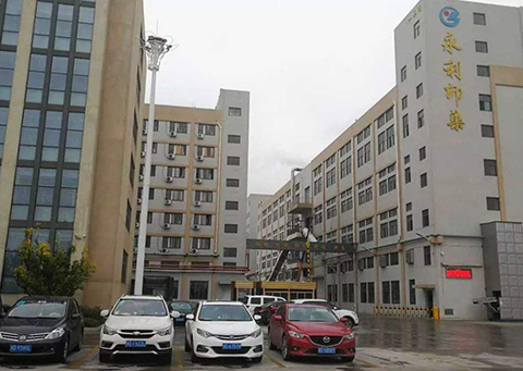 浙江紹興永利印染有限公司